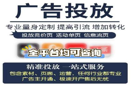 百度推广公司助力旅游行业实现精准营销